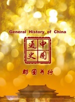 秘密教学第75你可以帮我吗svip