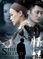 成人免费va视频