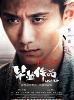 亚洲欧美一区二区三区