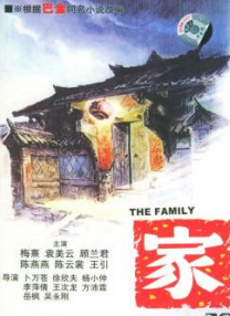 国产成人免费高清激情视频