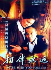 朋友的妻子