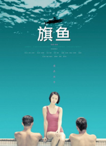 国产免费人人看大香伊