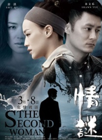 乐知时宋煜扩写微博