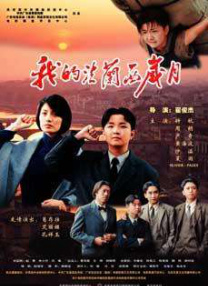 高潮呻吟av