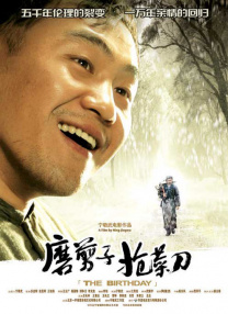欧美日韩国产成人综合在线影院