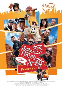 中国一级特黄**毛片