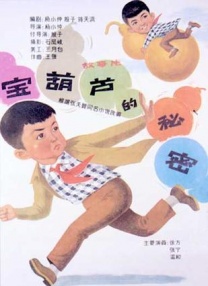 亲密爱人韩国版