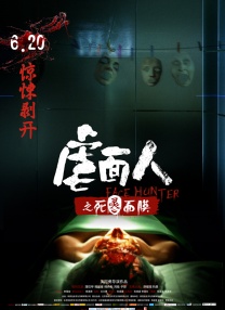 成人午夜精品网站在线观看