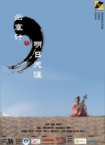 99超级碰碰成人香蕉网