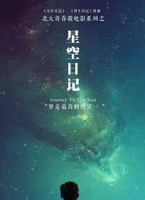 3分钟伴侣