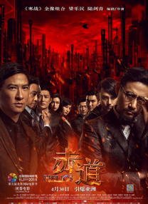 免费观看欧美一级高清