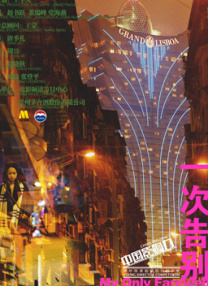 服装购物中心女士