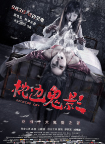 无敌神马琪琪电影免费观看