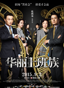 五月婷色