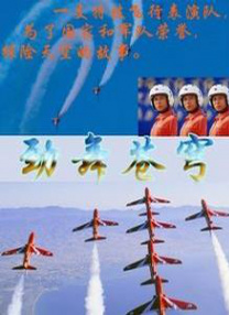 精品手机在线视频
