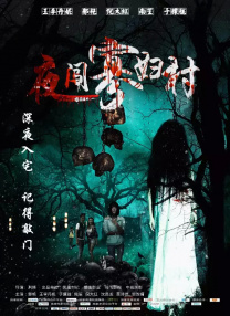 国产在线播放一区二区