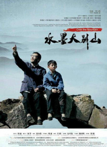 中文字幕第8页