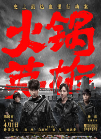 男人激情网