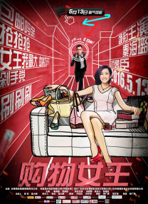 婷婷亚洲综合