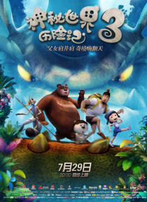 青椒av