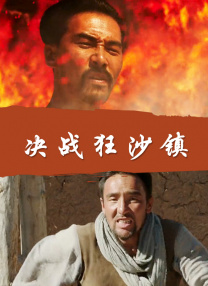 欧美高清性色生活片免费观看
