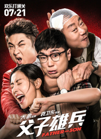 教师跟他的女学员