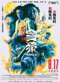 捆绑sm网站
