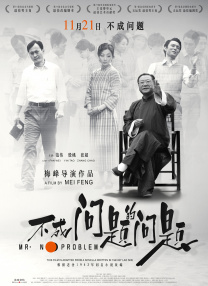 相约旧人街