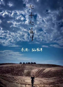 亚洲成a人v欧美综合天堂麻豆