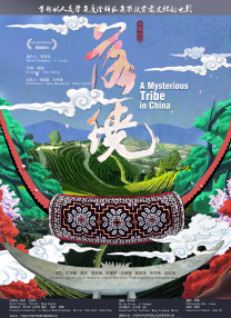 三浦惠理子在线视频