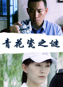 中文字幕在线视频观看