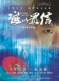 亚洲视频国产