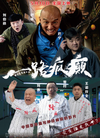 亚洲欧美日韩人成