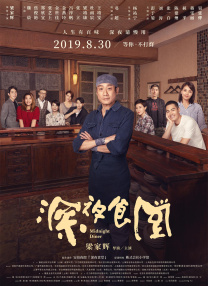 播放美国生活大片