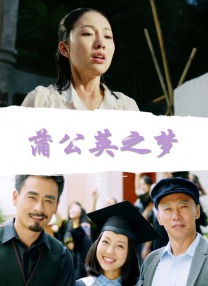 宝藏虞姬svk女王