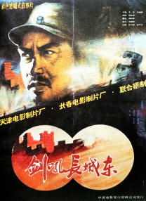 她不是你的