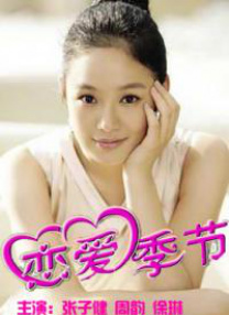 美女把尿口扒开让男人桶