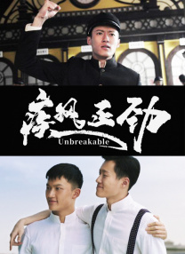 落花网限制