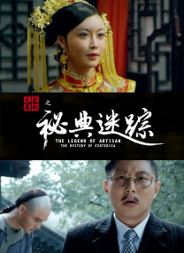 狠狠色丁香久久婷婷综