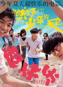 99热在线观看免费