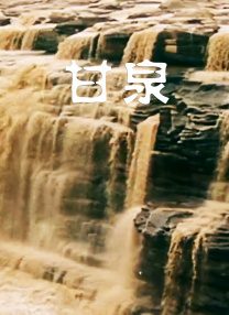 男女爱爱福利视频