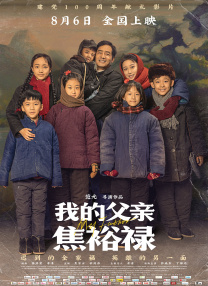 伊人直播色版
