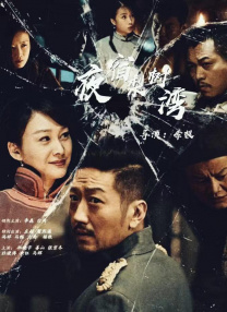 午夜在线播放视频