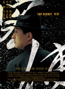 胡桃大战史莱姆樱花动漫免费的