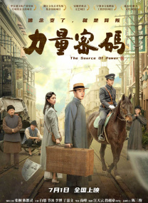 公交车上被摸出水