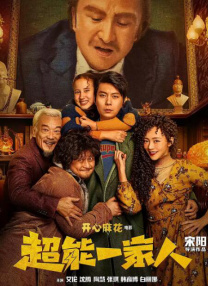兄弟老婆