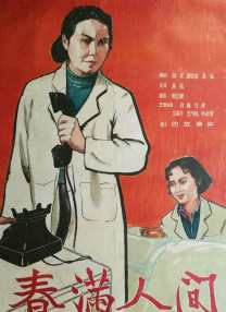 五月婷亚洲
