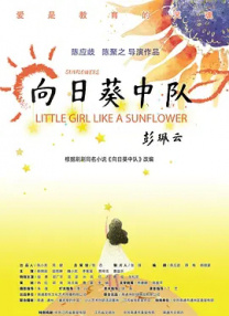 黄色免费动漫