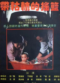 日本精品a在线
