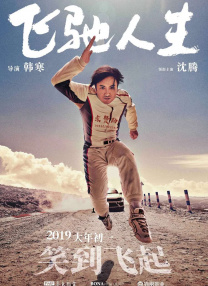 国内精品视频